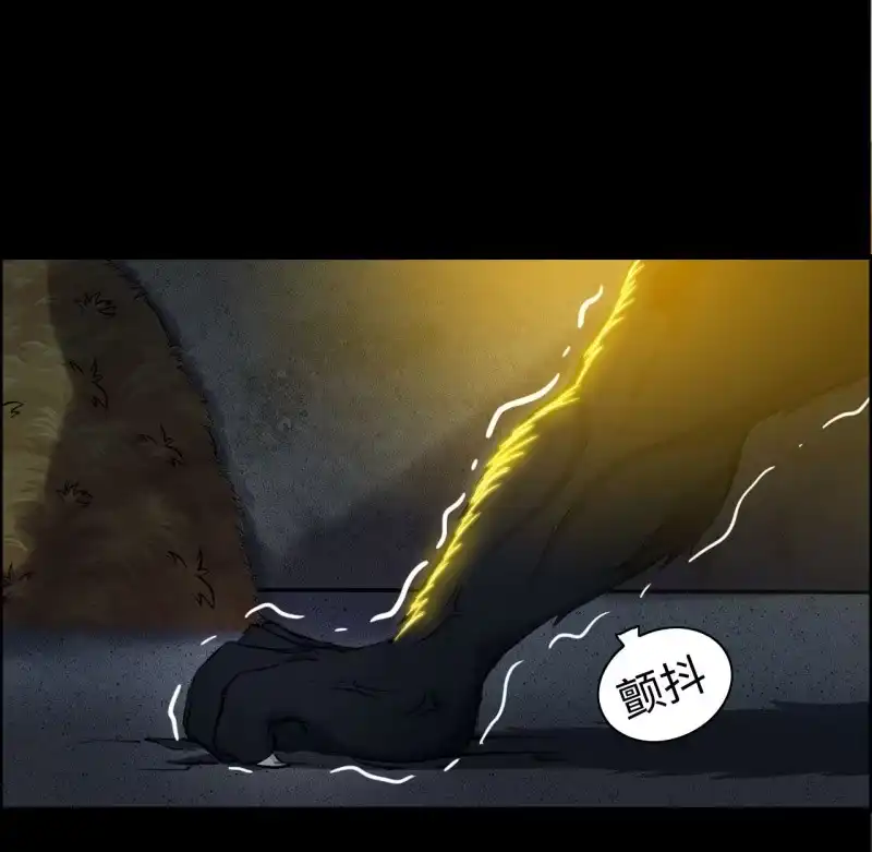 《神魔天煞》一百三十三 第16页