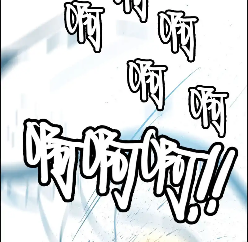 《神魔天煞》一百三十三 第6页