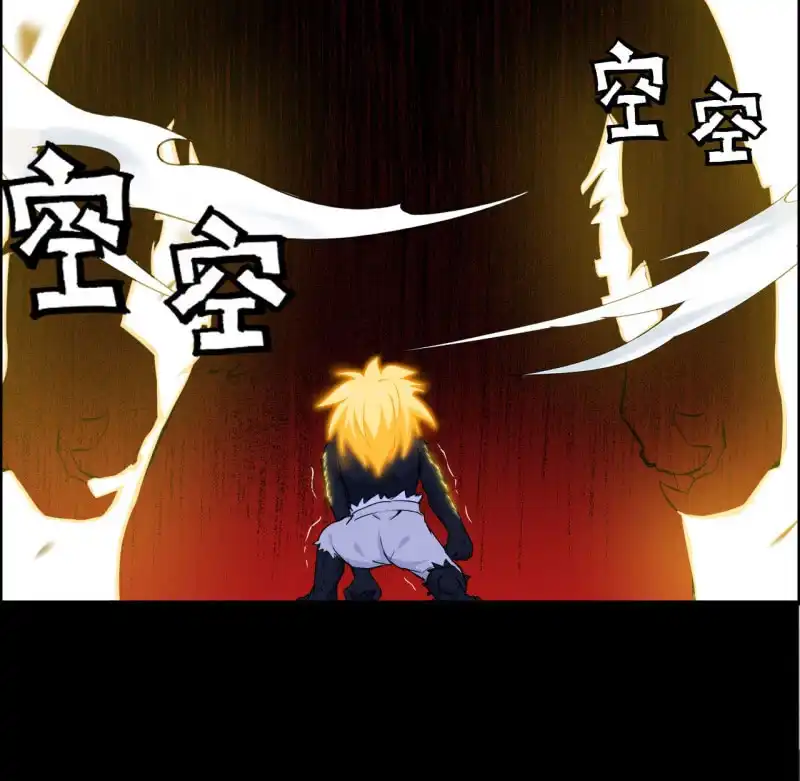 《神魔天煞》一百三十三 第19页