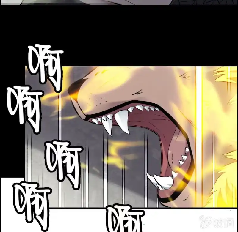 《神魔天煞》一百三十三 第5页