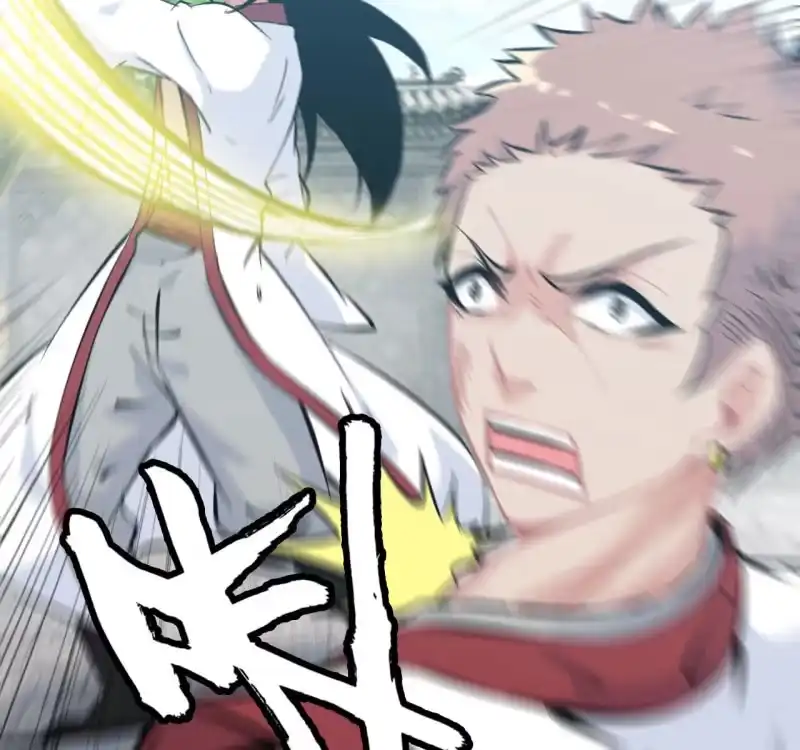 《神魔天煞》134 第40页