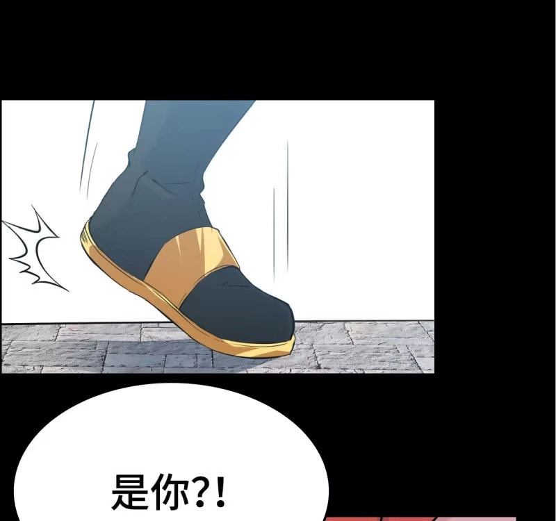 《神魔天煞》134 第27页