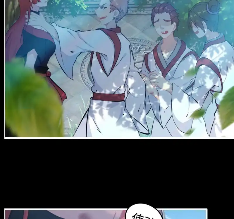 《神魔天煞》134 第16页