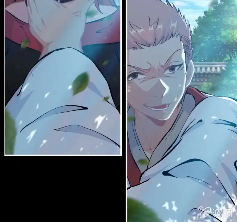 《神魔天煞》134 第13页