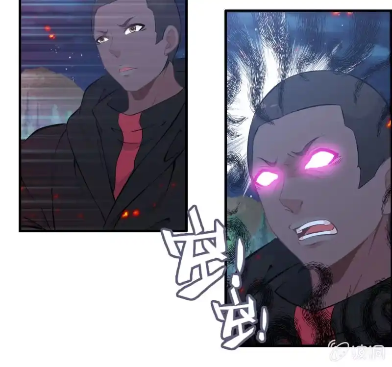 《神魔天煞》135 第65页