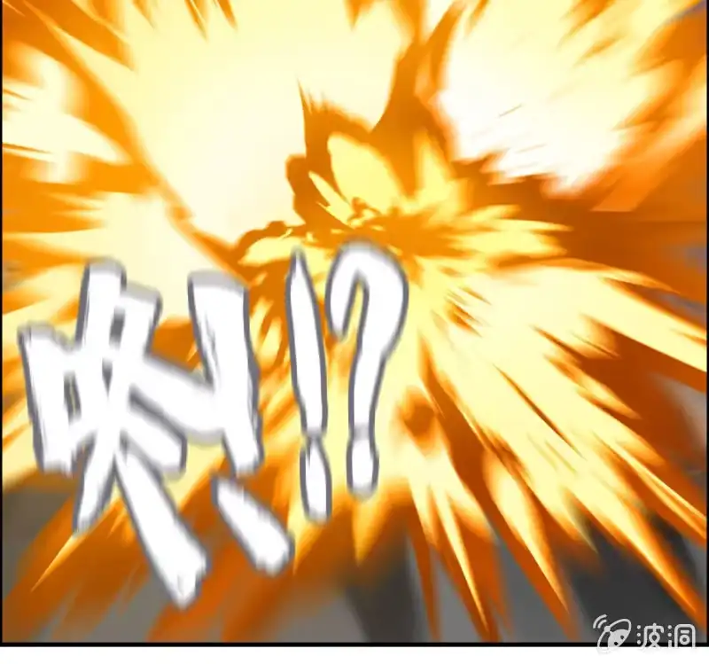 《神魔天煞》135 第25页