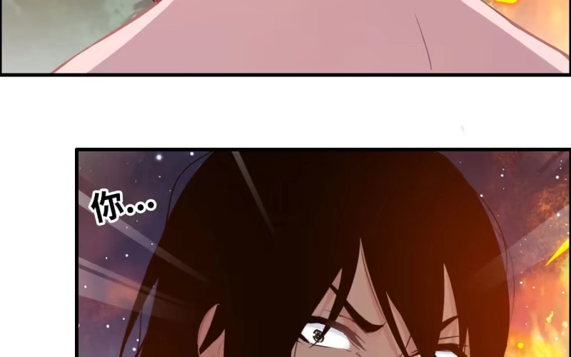 《神魔天煞》135 第22页
