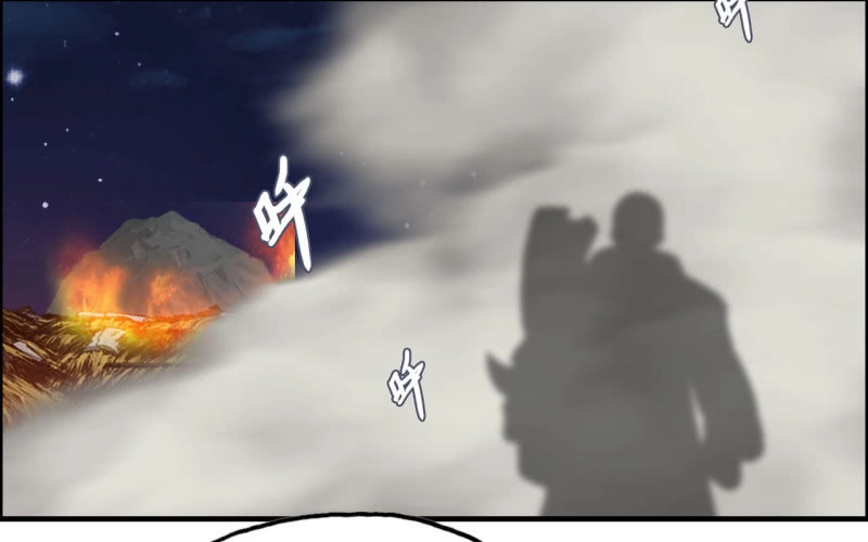 《神魔天煞》135 第30页