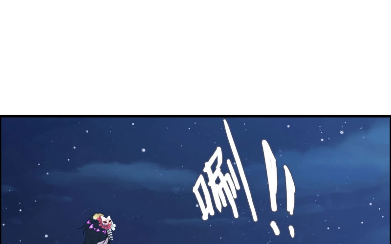 《神魔天煞》135 第26页