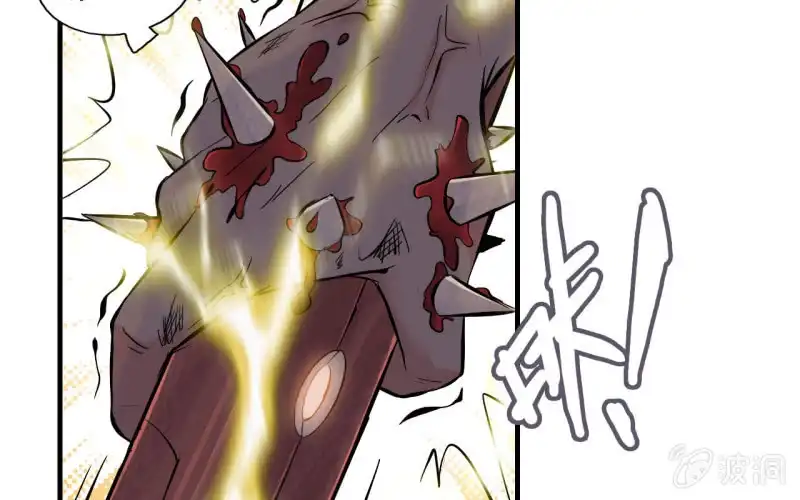 《神魔天煞》135 第73页