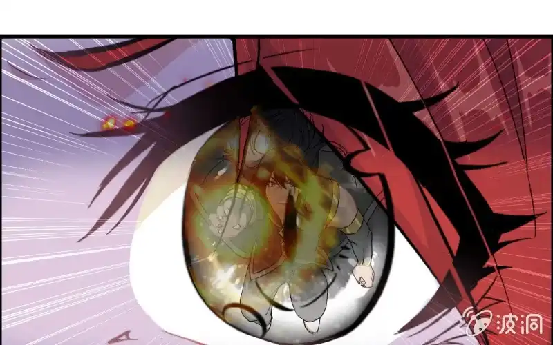 《神魔天煞》135 第9页