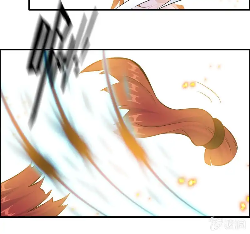《神魔天煞》135 第13页