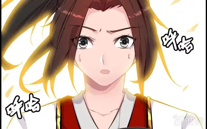 《神魔天煞》第十三话 第5页