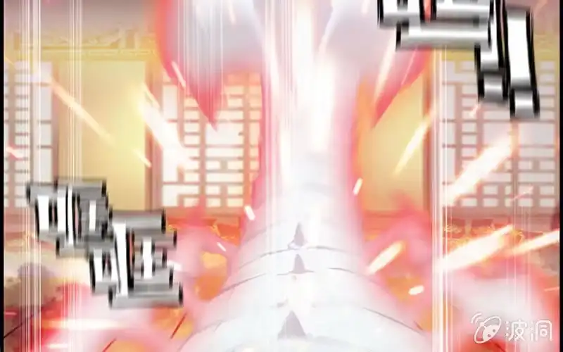 《神魔天煞》第十三话 第37页