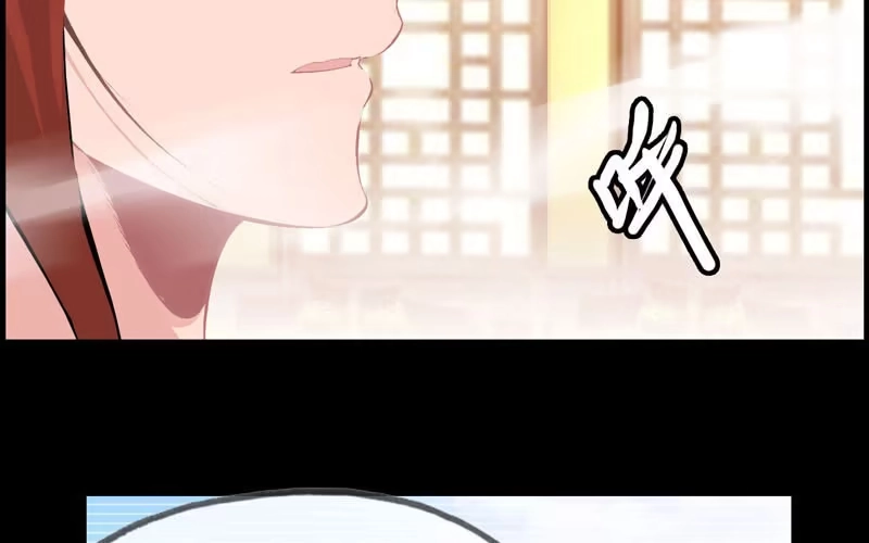 《神魔天煞》第十三话 第48页