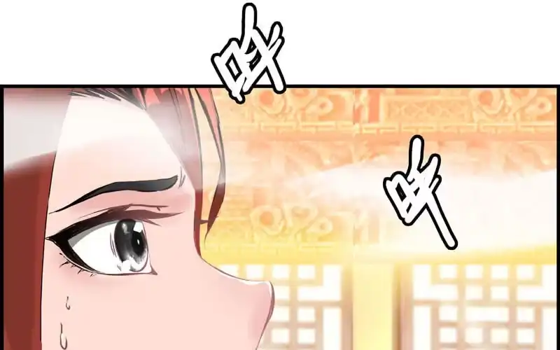 《神魔天煞》第十三话 第47页