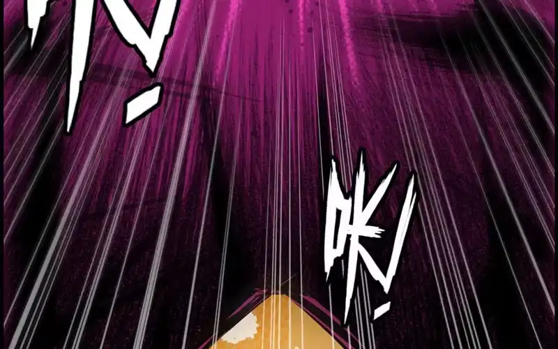 《神魔天煞》第十三话 第78页