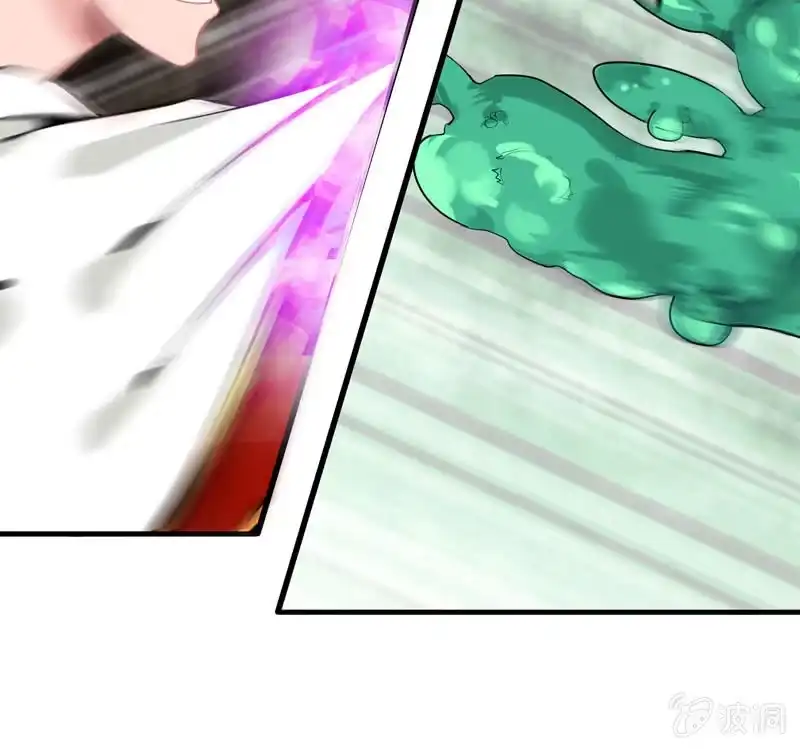 《神魔天煞》第十三话 第97页