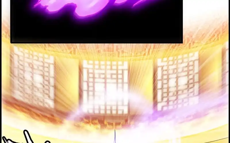 《神魔天煞》第十三话 第82页