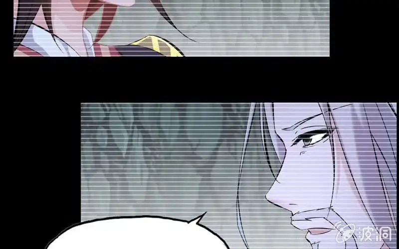 《神魔天煞》第十三话 第53页