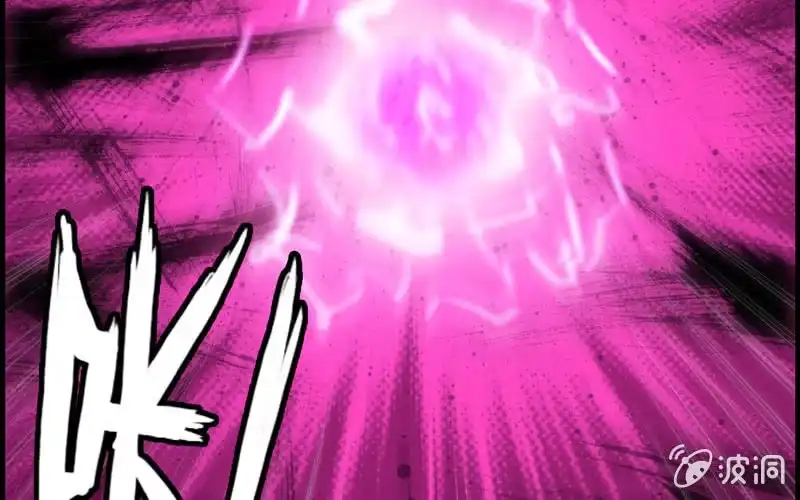 《神魔天煞》第十三话 第77页
