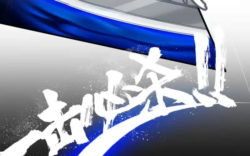 《神魔天煞》136 第28页