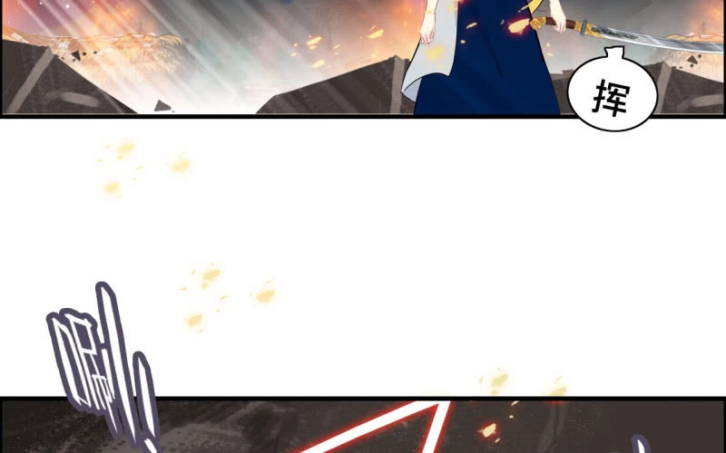 《神魔天煞》136 第52页
