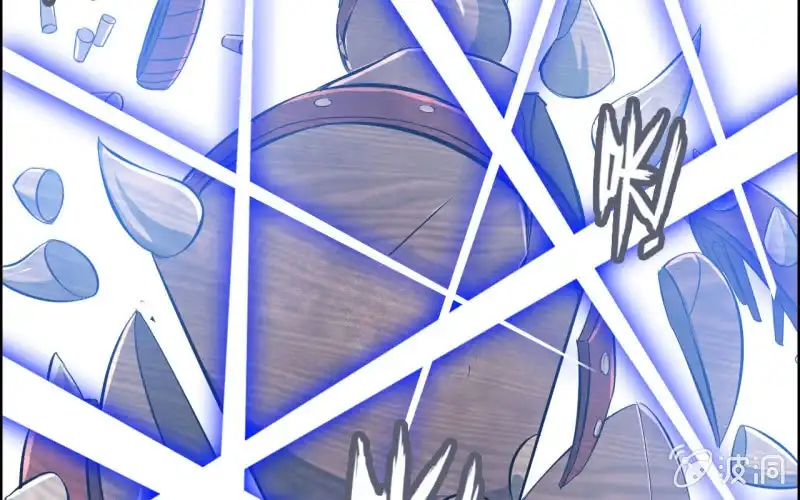 《神魔天煞》136 第33页