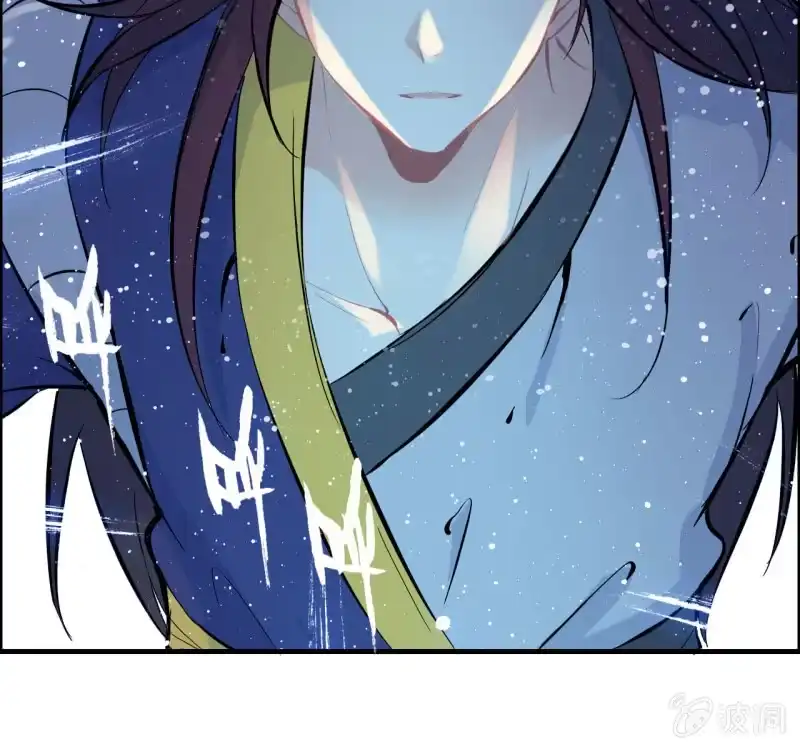 《神魔天煞》136 第73页