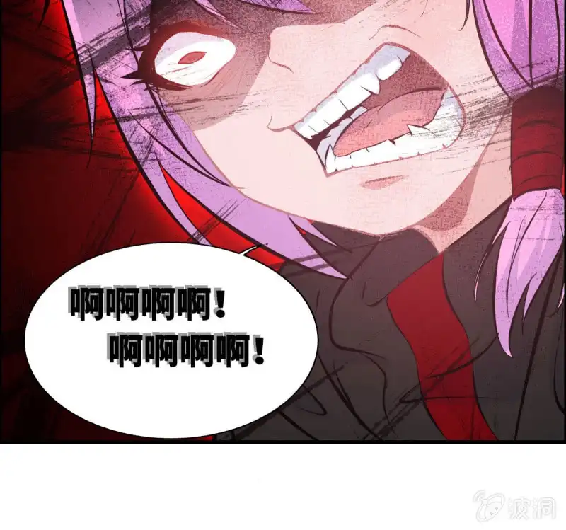 《神魔天煞》136 第37页