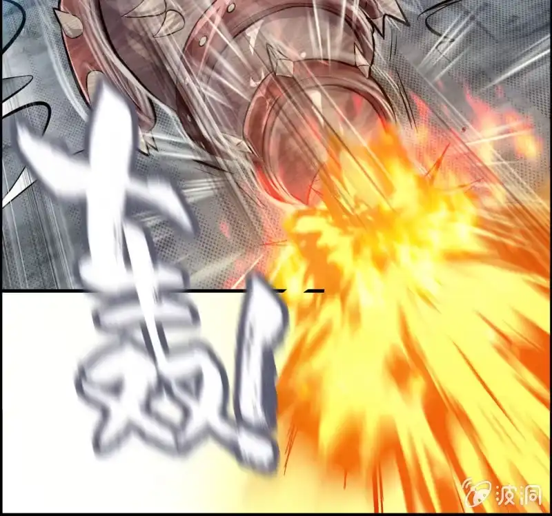 《神魔天煞》136 第25页