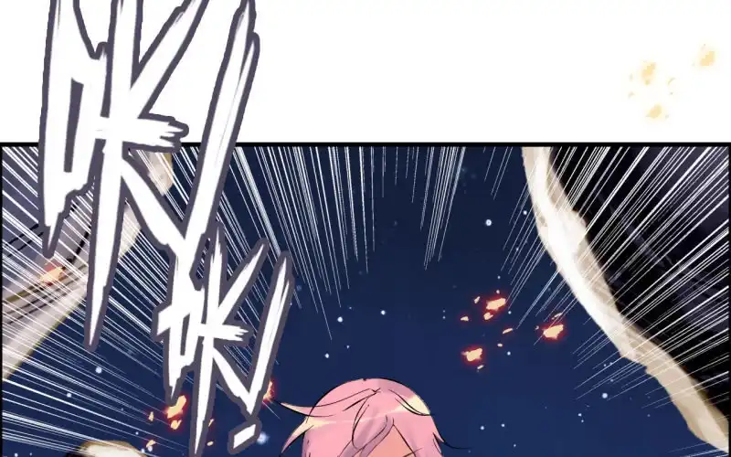 《神魔天煞》136 第54页