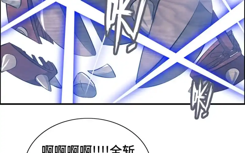 《神魔天煞》136 第34页
