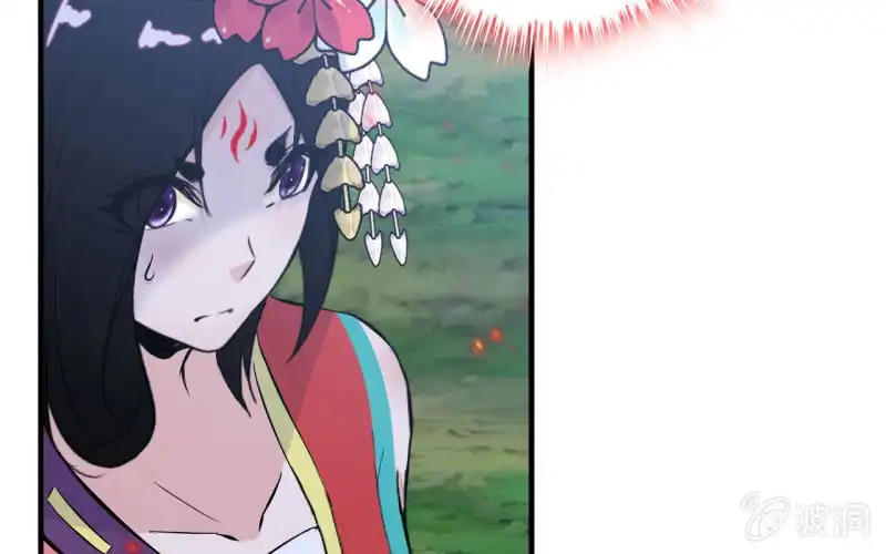 《神魔天煞》136 第5页
