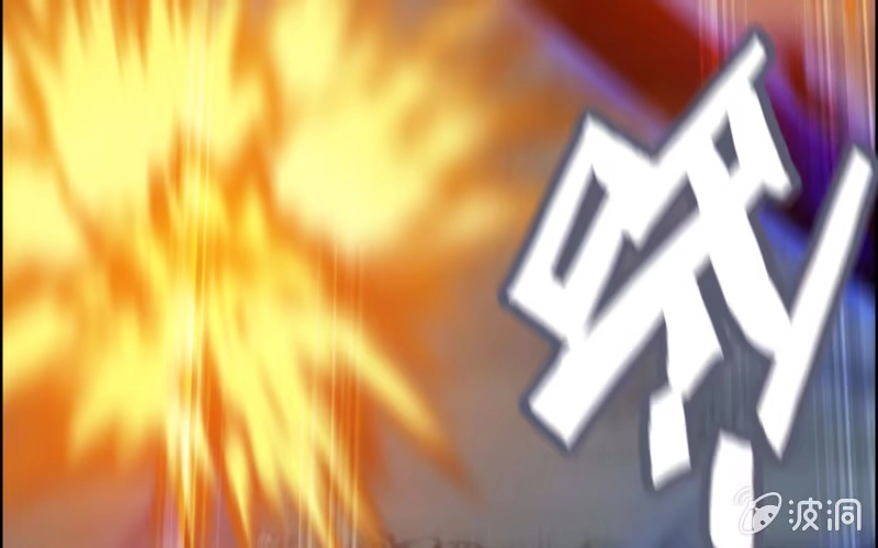 《神魔天煞》136 第21页