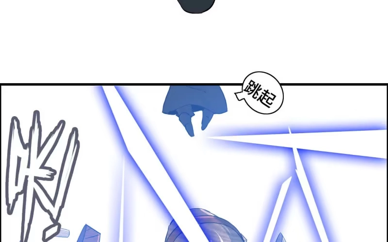 《神魔天煞》136 第32页