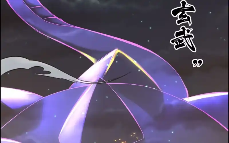 《神魔天煞》137 第54页