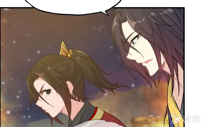 《神魔天煞》137 第57页