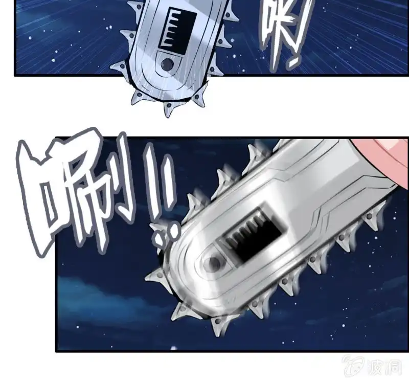 《神魔天煞》137 第25页