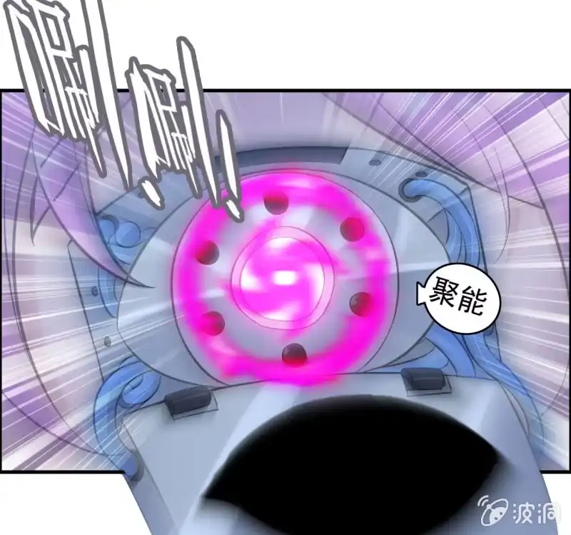 《神魔天煞》137 第37页