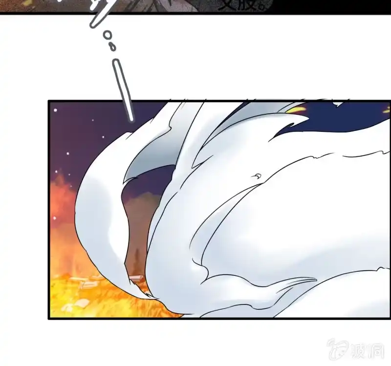 《神魔天煞》137 第49页