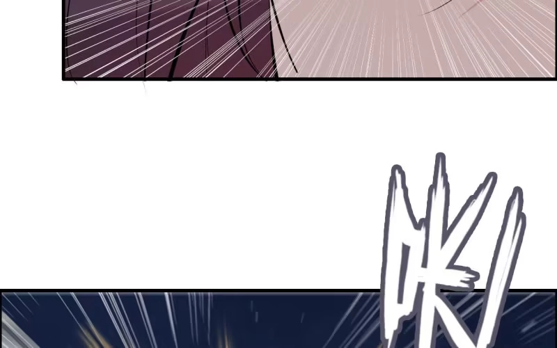 《神魔天煞》137 第10页