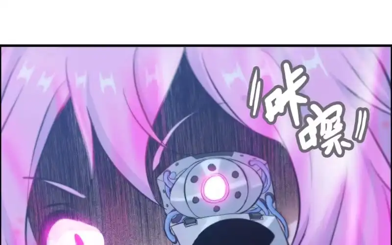 《神魔天煞》137 第35页