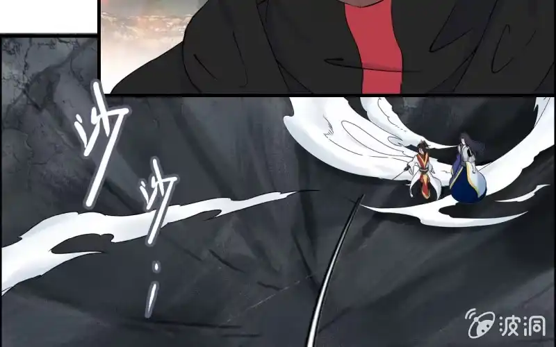 《神魔天煞》137 第65页