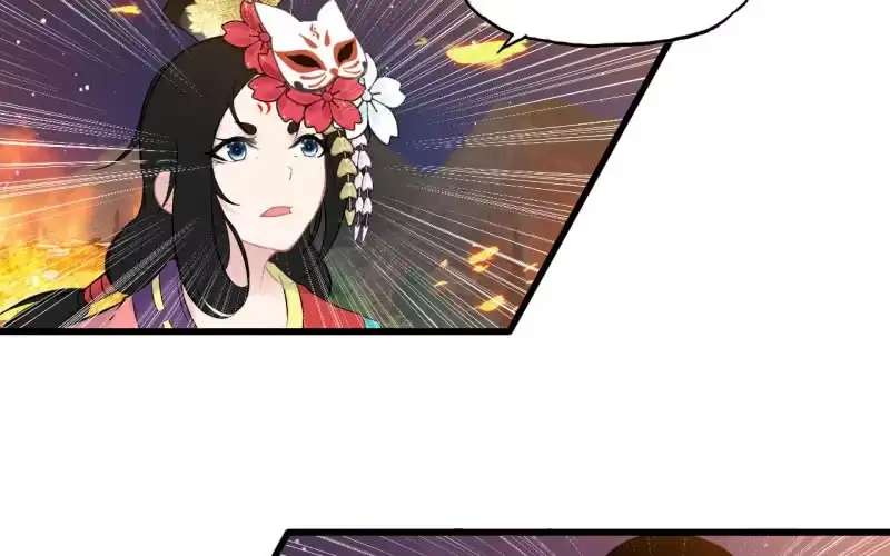 《神魔天煞》137 第42页