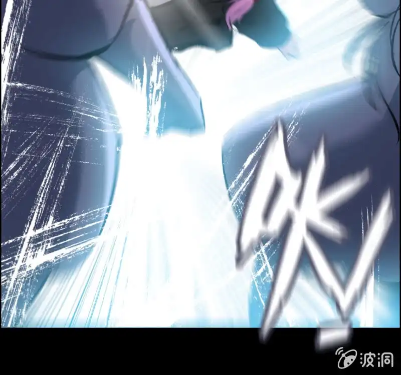 《神魔天煞》138 第37页
