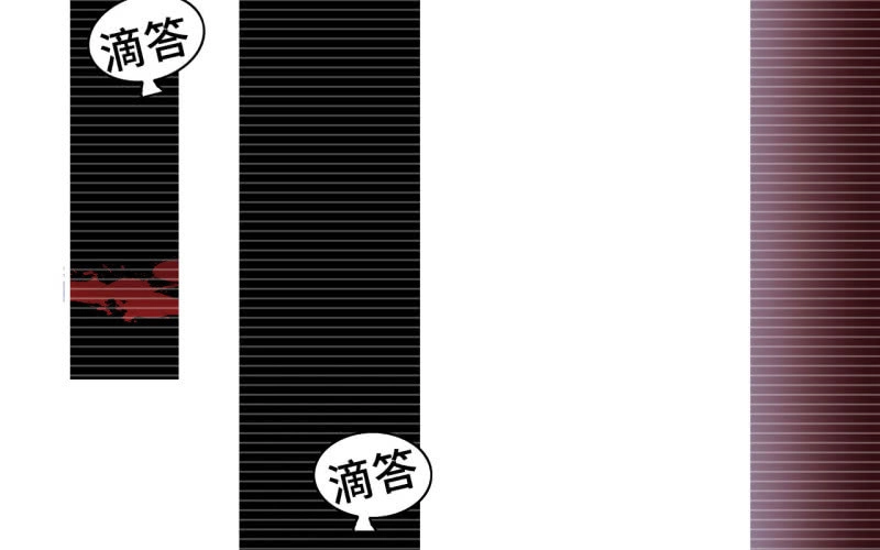 《神魔天煞》138 第63页
