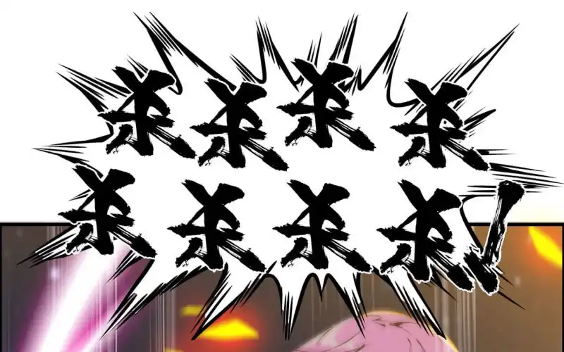 《神魔天煞》138 第26页