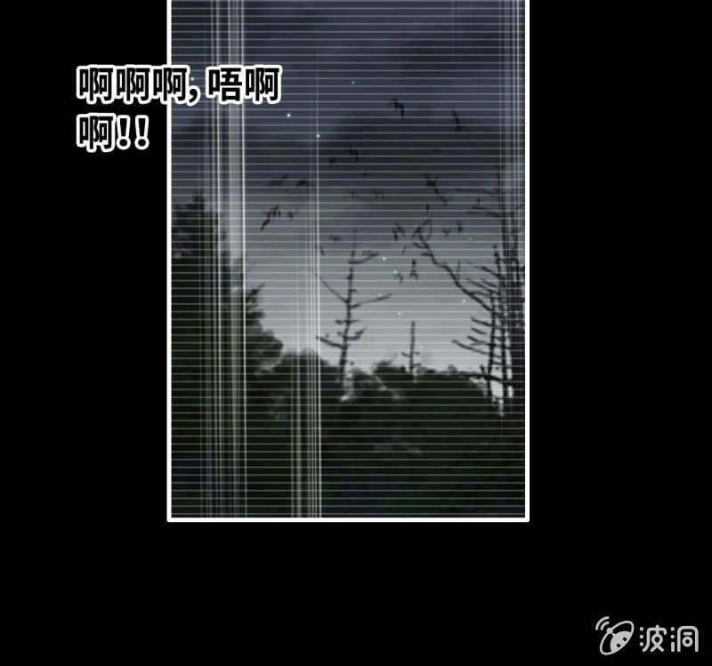 《神魔天煞》138 第49页