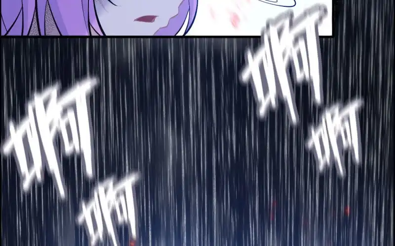 《神魔天煞》138 第60页